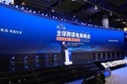 杭州跨境电商(杭州跨境电商代运营公司排名) 杭州跨境电商(杭州跨境电商代运营公司排名)