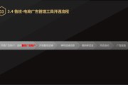鲁班电商(鲁班平台) 鲁班电商(鲁班平台)