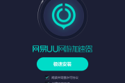 视频广告加速器(APP加速广告视频的加速器)