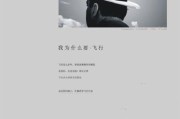 房地产文案(房地产文案经典)