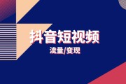 短视频选题策划(短视频选题策划怎么写)