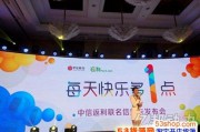最大返利网(返利网app)
