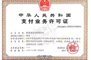 易商通普惠电商(广州易商普惠这公司合法么)