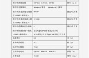 pm是什么单位(pm是什么单位)