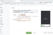 微信小视频广告怎么来的(微信视频通话出现广告)