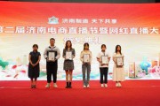济南电商公司(济南电商公司招聘)