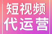 35分钟视频制作费用收费标准(短视频制作收费标准)