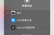iphone自带视频编辑(iphone自带视频编辑软件)