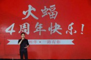武汉火蝠电商(武汉火蝠电商上班)