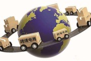 跨境电商问题(跨境电商问题研究)