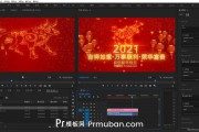 新年短视频(新年短视频创意)
