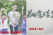 感恩短视频10秒(感恩资助短视频怎么拍)