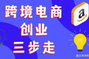 做电商赚钱吗(拼多多做电商赚钱吗)