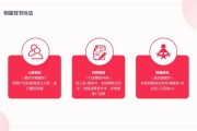 小红书营销模式(小红书营销模式分析)