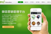 微信营销视频(微信视频号营销方案)