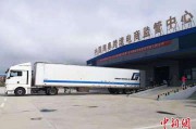 前海保税区跨境电商(青岛保税港区跨境电商)