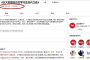 微博限流怎么解决(微博视频限流怎么解决)