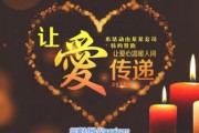 公益宣传广告视频(公益推拿宣传广告)
