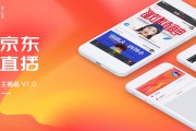 怎么加入京东电商(如何加盟京东商城电商平台)
