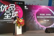 雨果跨境电商(雨果跨境电商是做什么的)