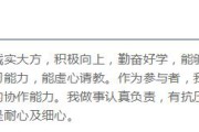 电商简历怎么写
:简历的自我评价怎么写？