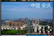 皖是哪里(皖是哪里的车牌号)