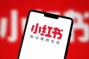 怎么找小红书的推广(小红书怎么推广 热门)