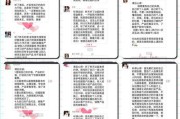 微信软文案例(微信软文广告经典案例)