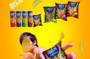 可比克广告视频(可比克广告视频素材)