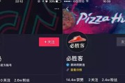 抖音营销中心在哪里打开(抖音小店营销中心怎么进)