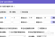 竞价技巧(竞价技巧)