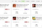 抖音橱窗的月销(抖音怎么上架商品橱窗)