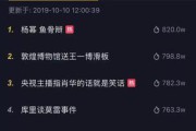 抖音上热门网址(0元免费抖音上热门网址)