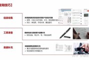 调研视频怎么做(调研活动视频怎么拍)
