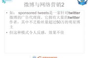 微博营销是网络营销吗(百雀羚网络营销微博营销)