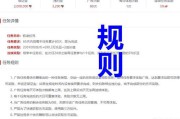 为什么看广告看视频就能赚钱(央视频为什么没有广告)