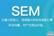 sem服务(sem服务外包公司)