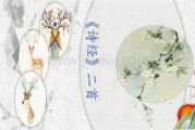 诗经表现手法(诗经表现手法是赋比兴)