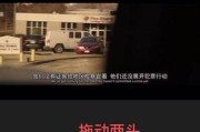 横版短视频(短视频片尾模板)