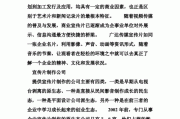 宣传片文案(宣传片文案)