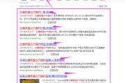 推广网站大全(淘宝推广网站大全)