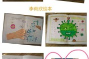 绘本制作视频(怎么给绘本配音制作成视频)