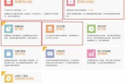 电商新手入门知识(一个新手如何接触电商)