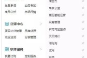 淘宝引流软件(淘宝上的微信引流软件是真的吗)