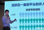 零售电商平台有哪些
:有哪些电商平台可以做农特产零售？