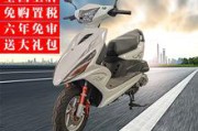 踏板摩托车什么牌子好(女式踏板摩托车什么牌子好)