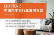 家居线上营销(线上线下营销方案)