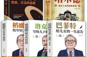 包含龙炎电商-开启财富自由人生的词条