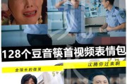 搞笑视频短(搞笑短视频剧本)