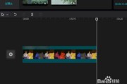 视频编辑特效(视频编辑特效加素材)